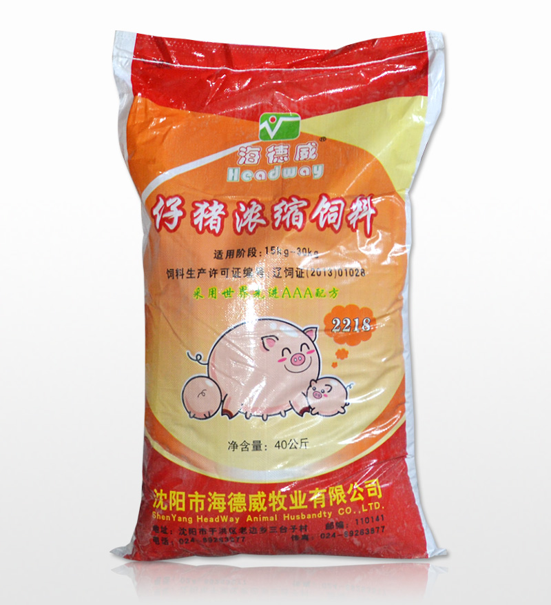 仔豬濃縮飼料2218