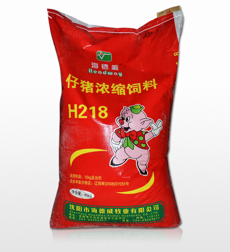 仔豬濃縮飼料H218