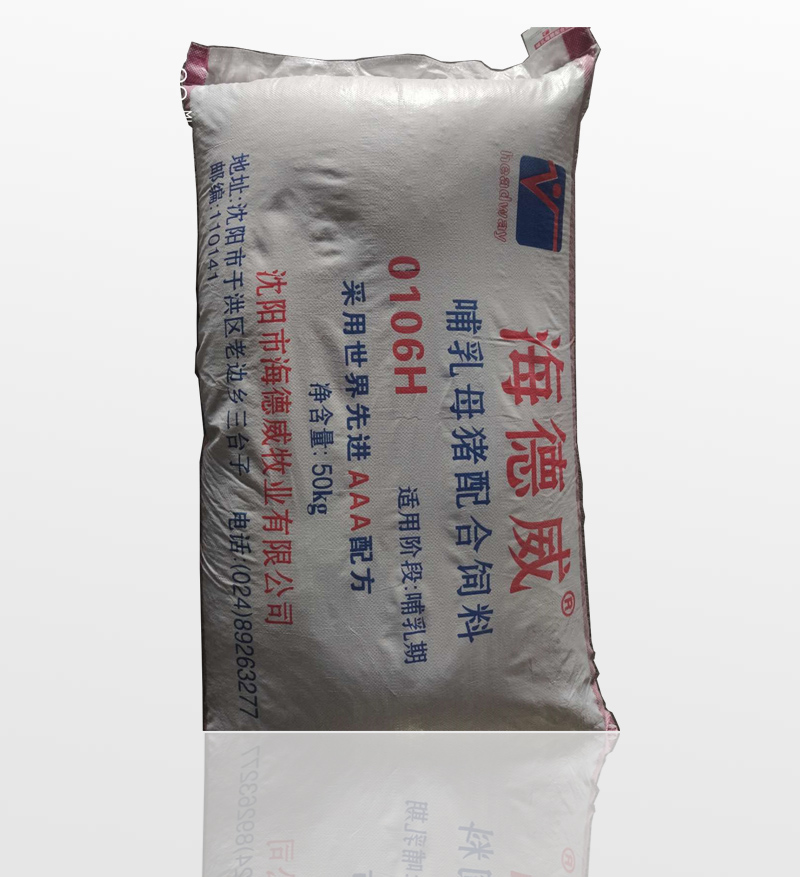 哺乳母豬配合飼料0106H